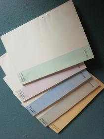 孔子与曲阜共5册.