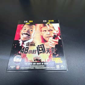 48小时创天关  中录德加拉  VCD