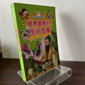 全優(yōu)兒童培養(yǎng)叢書