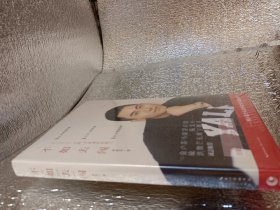 不如去闯