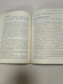 成长中的家庭：家庭治疗师眼中的个人、家庭与社会