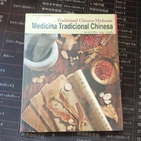 Medicina Tradicional Chinesa