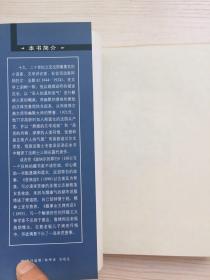 诺贝尔文学奖精品典藏文库 苔依丝（上）