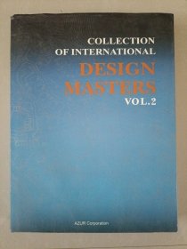 Collection of International Design Masters Vol.2國際設(shè)計大師集錦2