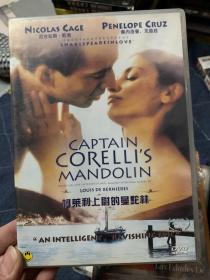 柯莱利上尉的曼陀林 DVD