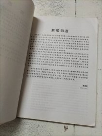 自动控制理论与设计：新世纪版