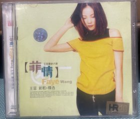 王菲  新歌精选 CD