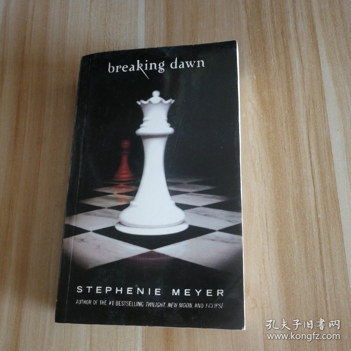 英文版Breaking Dawn 破晓