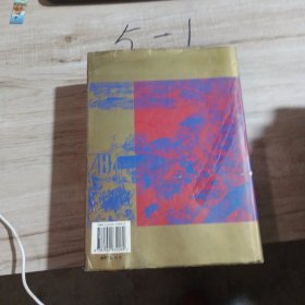 中国历史地名大辞典