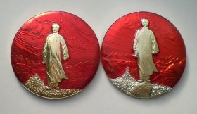 毛主席像章 毛主席去安源 毛主席万岁 二枚合售150元