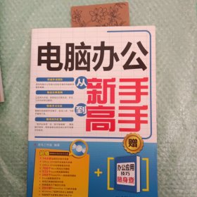 Outlook时间整理术