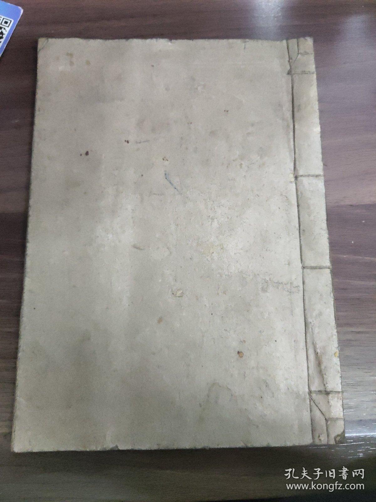 清末记账本
(多拍合并邮费)偏远地区运费另议!!!(包括但不仅限于内蒙古、云南、贵州、海南、广西)