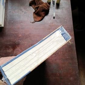 黄帝内经（全四卷）