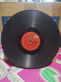 78转老唱片1张 前苏联 俄文版拉兹之歌 等