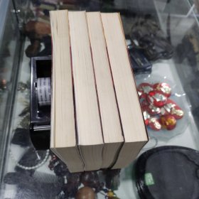周恩来传 (全四册)