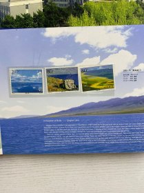 中国科学院 南京地理与湖泊研究所 邮品珍藏(邮票册)现货如图