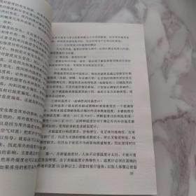 古玩保养与修复