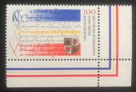 德国邮票 1995年梅克伦堡州1000年.州徽 新1全