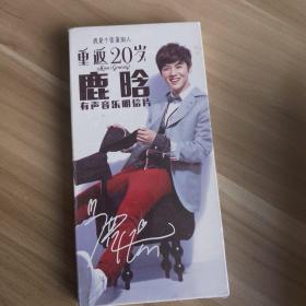 LUHAN，鹿晗，60张