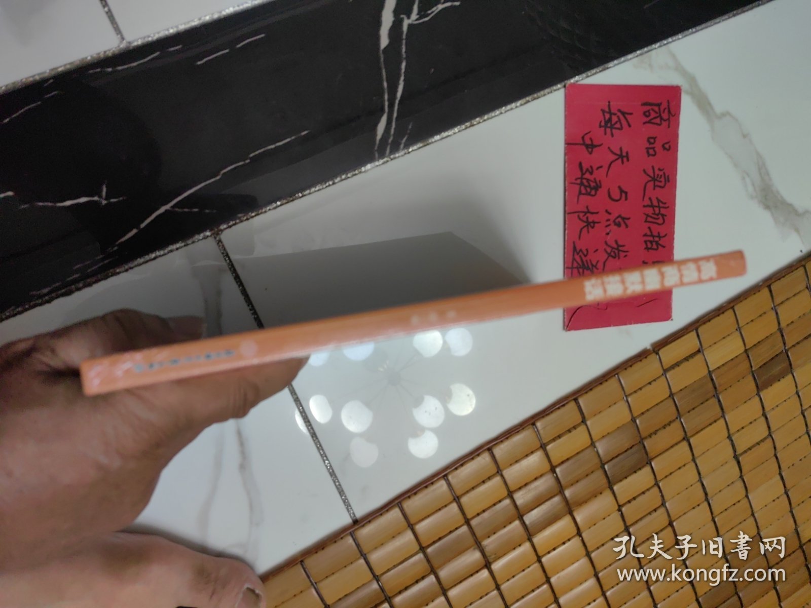 高情商幽默接话