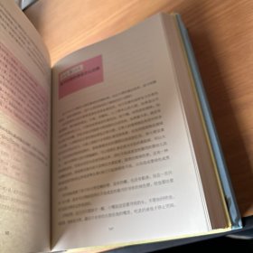 张思莱育儿手记·上下：1～4岁宝宝养育及早教专家指导