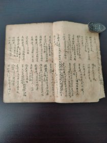 丹鼎派，金丹道教，炼金丹文献《灵丹正宗》(元黓敦牂) (德州庆云县)光绪11年庆邑孙良广庄怡庄石氏录于杏林堂 (製铅丹法)(升炼银珠及丹妙方)(火炼法)(西蜀玉鼎真人九转大丹) (九转十六变灵妙大丹)(共写69面全) 丹鼎派，又称金丹道教，是对道教中以炼金丹求仙为主的各道派的通称。最早由 古代的神仙家、方仙道发展而来。道教金丹思想是道教徒从事金丹活动的思想依据、 思想方法！