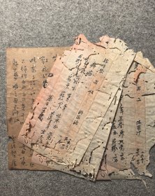 一起买来的中医药手写资料4张(应该都是药方其中三张虫蛀严重，一张品好)