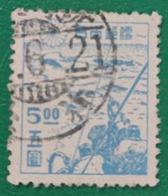 日本邮票 1947年第二次新昭和普通邮票 捕鲸 5园 1枚销