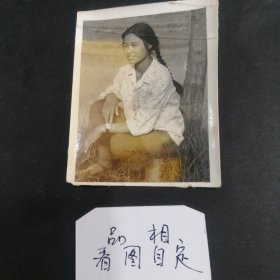 老物件 美女亮手表照片。