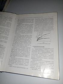 迈向21世纪表面工程新技术和成功应用【卷2】武汉’99第二届表面工程国际会议论文集（16开精装本 ）