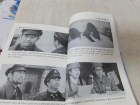 人书大决战淮海战役