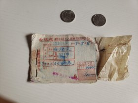 1977年《金城银行香港分行人民币汇款证明书》5张+《广州市海外私人汇款服务社汇款证明书》1张 收款人都是江门市同一家庭
