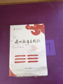 我的偶像是妈妈 （末拆封