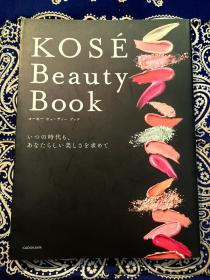 【绝版稀见书】《Kosé Beauty Book》
《高丝美容书》( 雪肌精 等化妆品  平装日文原版 )