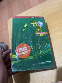 书虫·牛津英汉双语读教授：4级（下）（适合高1高2年级）（共7册）