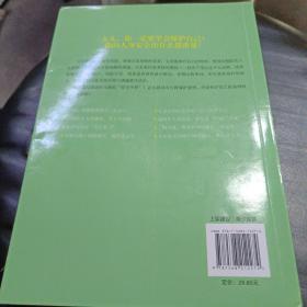 女孩，你要学会保护自己：好父母送给女儿的“安全手册”