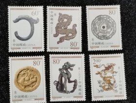 邮票 2000-4（龙文化）