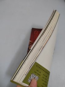 知日·我们在喫茶店见吧（新版）