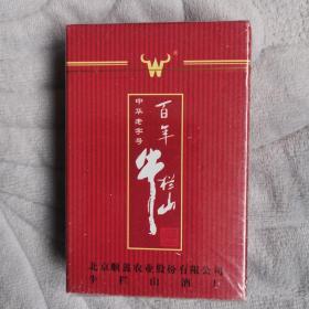 百年牛栏山扑克（未拆封）