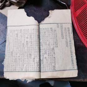 简学齋試帖輯註目錄