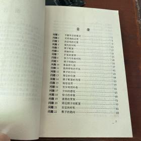 曹薰铉布局技巧（中）/韩国围棋畅销书系列