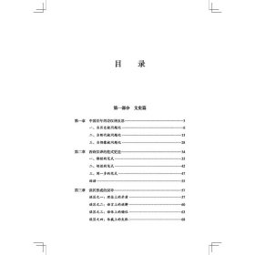 诗歌翻译论(文明互鉴与现代中国丛书)