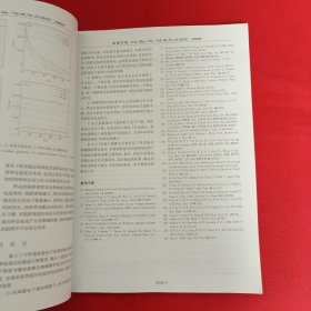 物理学报2019年第68卷23期