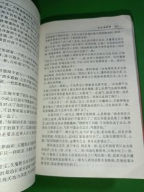 梁羽生小说全集江湖三女侠上下、冰河冼剑录上下、鸣镝风云录1-4 共8本合售