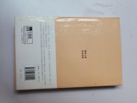 献给虚无的供物 未开封