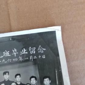 中共黑龙江省委工农干校合影（4张合售）