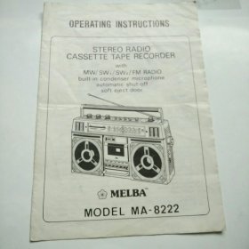 MELBA MODEL MA-8222收录机说明书(英文)