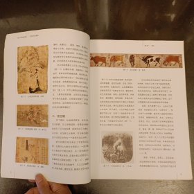 老年大学统编教材：工笔花鸟画教程（前屋69A）