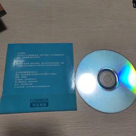 电脑软件光盘 方正电脑小助手 商祺军师 1CD