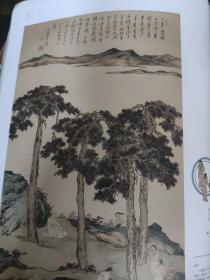 画页（散页印刷品）—书画——溥心畬作品选【松岫独吟，煮茶图，观音大士像，香升佛界】及作品赏析1781